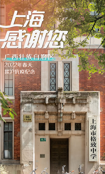 上海19mm柱状干冰-厂家直销-中国干冰一级供应商